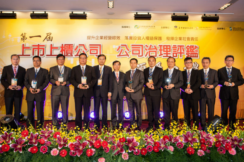 20160414111119_3 | 環球晶圓股份有限公司