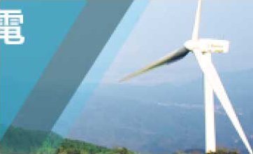 Read more about the article Bank of America Merrill Lynch 2019 Japan Conference