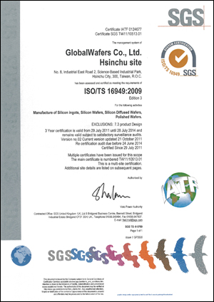 Read more about the article 2005/09 ISO/TS16949