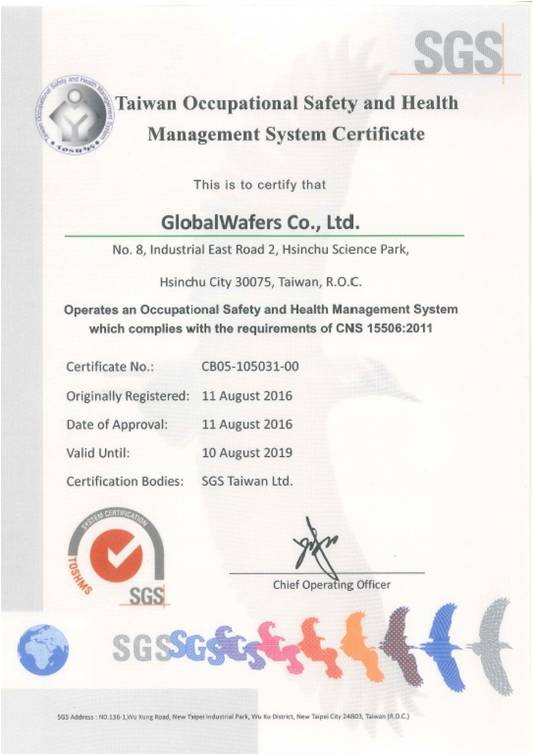 Read more about the article 2016/08 TOSHMS/CNS 15506：2011