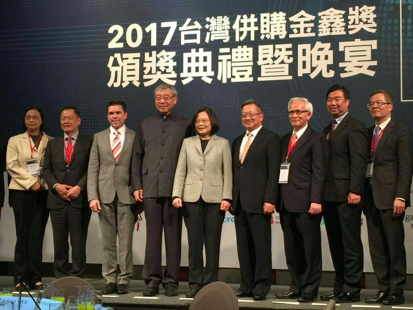 Read more about the article 2017/12 2017年台灣併購金鑫獎