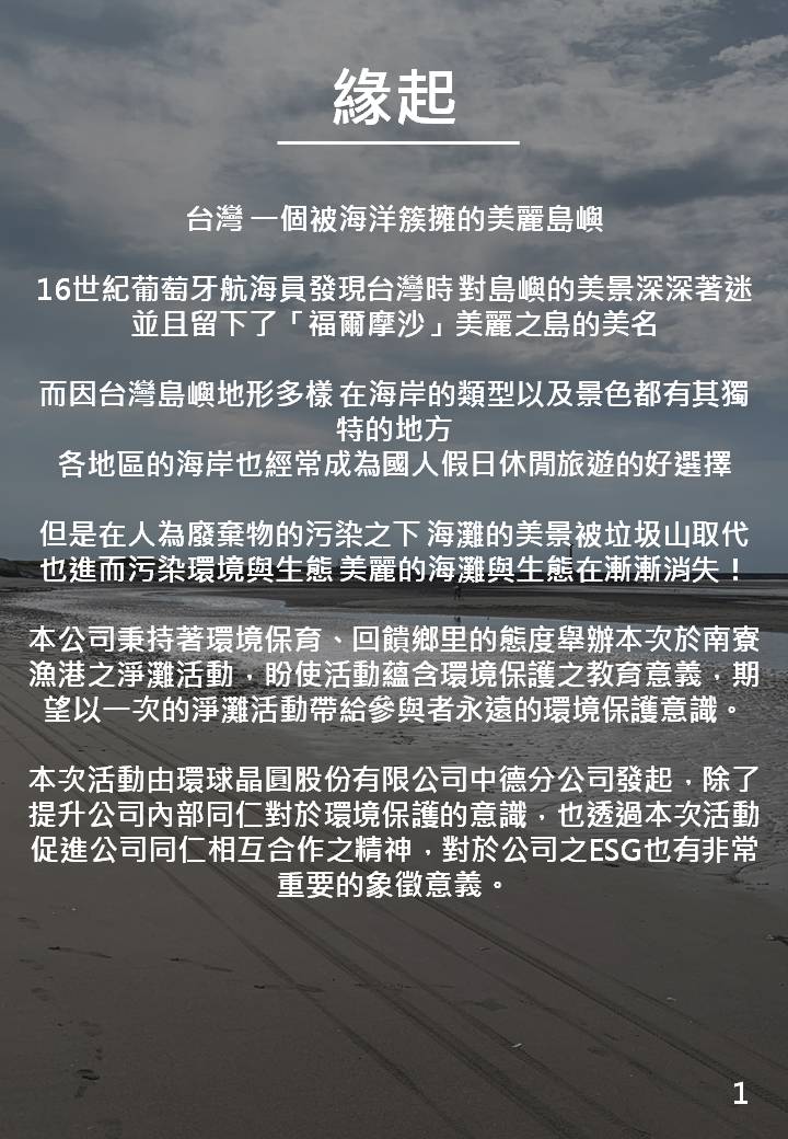beach-cleanup-report-3-5.jpg