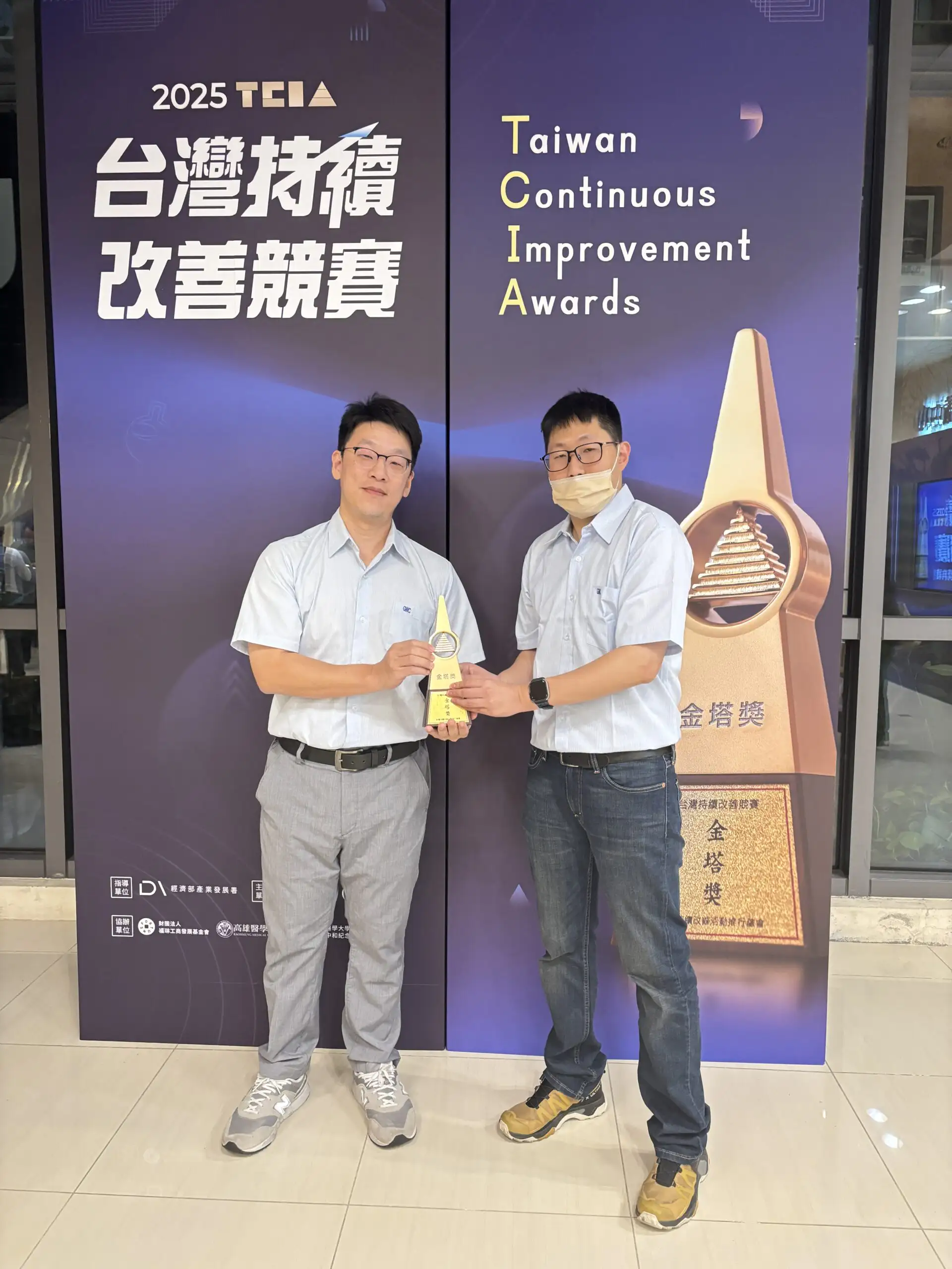 Read more about the article 電子報-環球晶圓再創佳績 勇奪 2025 台灣持續改善競賽團結組金、銅塔獎