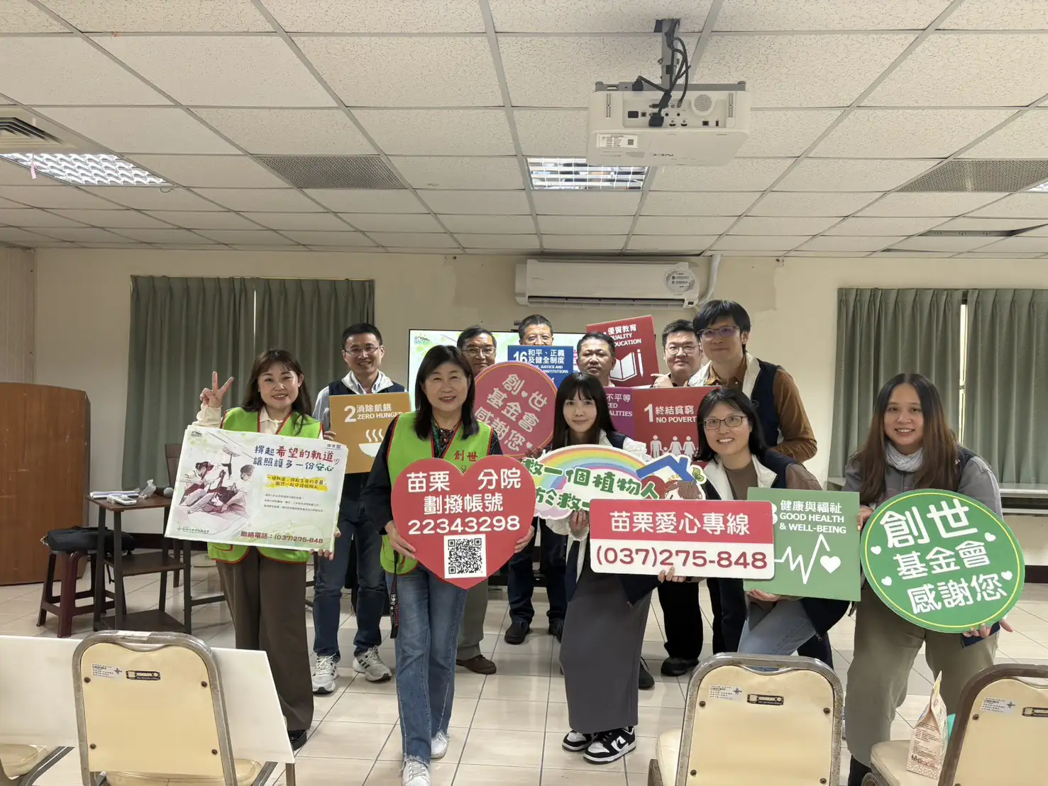 You are currently viewing 電子報-2025/11 支持創世苗栗分院 設置懸吊式移位系統