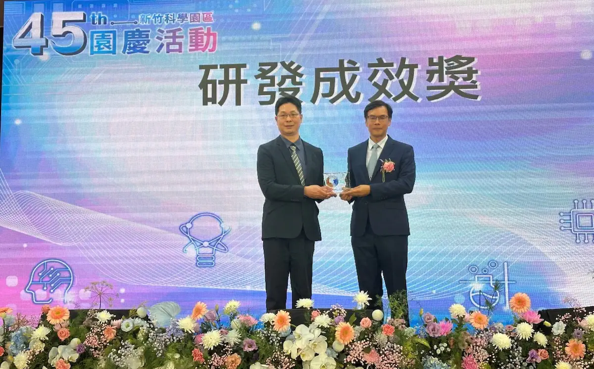 Read more about the article 電子報-環球晶圓榮獲新竹科學園區研發成效獎 展現技術創新與產業領導力