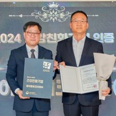 MKC Certified as a Health-Friendly Company by the Ministry of Health and Welfare