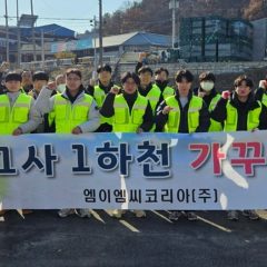 MKC Leads River Restoration Activity