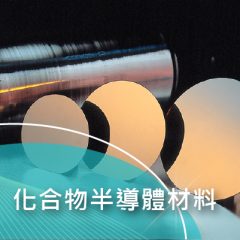 工作區域 12-100894