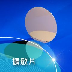 工作區域 6-100894