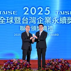 環球晶圓榮獲TCSA台灣企業永續獎，由環球晶圓製造處協理曾榮琳代表受獎